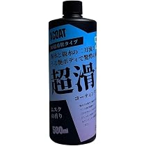 Amazon | 弱酸性シャンプー 500ml(100倍希釈) | カーシャンプー